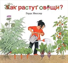 Лучшие детские книги о весне - 3