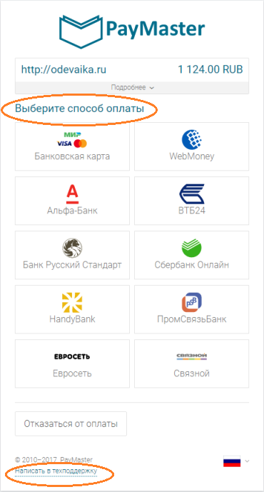 ЗАполнение_граф.png ЗАполнение_граф.png
