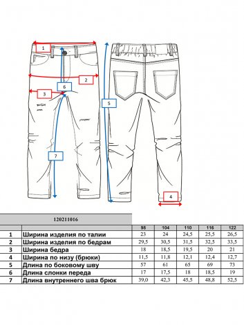 Черные брюки для мальчика PlayToday 120211016, вид 9