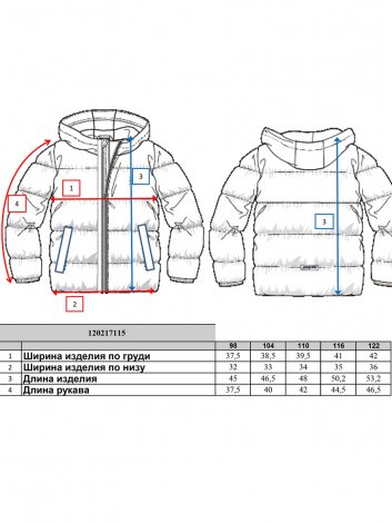 Синяя куртка для мальчика PlayToday 120217115, вид 13
