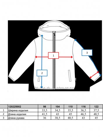 Черная куртка (ветровка) для девочки PlayToday 120225002, вид 10