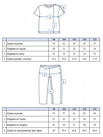 Белый комплект: футболка, легинсы для девочки PlayToday 12122261, вид 15