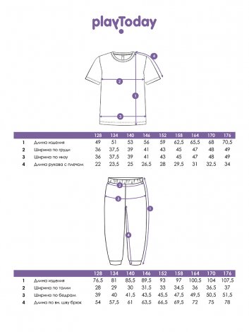 Вишневый комплект: футболка, брюки для мальчика PlayToday Tween 12411180, вид 8