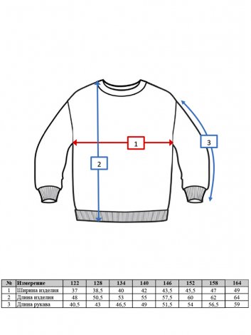 Синий джемпер для мальчика PlayToday Tween 22011012, вид 8