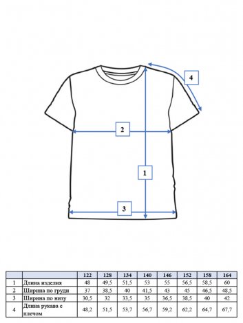 Синий джемпер для мальчика PlayToday Tween 22011202, вид 7
