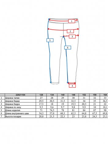 Серые леггинсы для девочки PlayToday Tween 22021104, вид 8