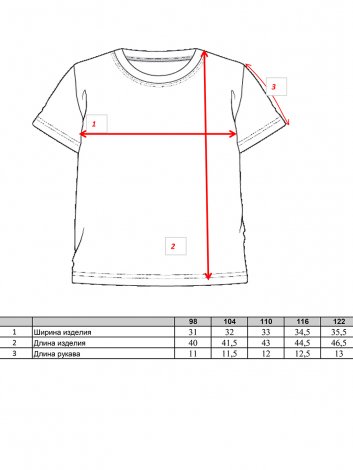 Голубая футболка для мальчика PlayToday 220212014, вид 4