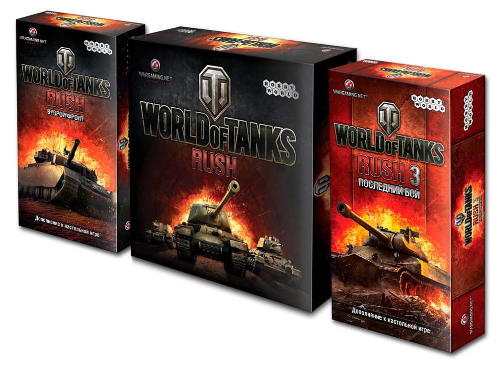 настольная игра_6.jpg WOT_Rush_bundle3-1024x1024.jpg