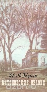 что почитать детям осенью. Смотреть фото что почитать детям осенью. Смотреть картинку что почитать детям осенью. Картинка про что почитать детям осенью. Фото что почитать детям осенью что почитать детям осенью. Смотреть фото что почитать детям осенью. Смотреть картинку что почитать детям осенью. Картинка про что почитать детям осенью. Фото что почитать детям осенью