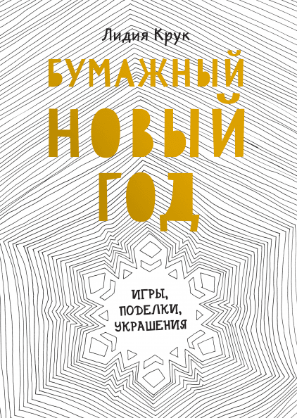 книга_4.png книга_4.png