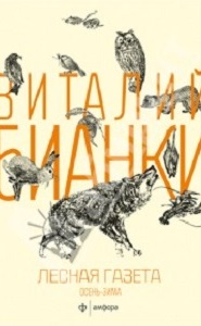 что почитать детям осенью. Смотреть фото что почитать детям осенью. Смотреть картинку что почитать детям осенью. Картинка про что почитать детям осенью. Фото что почитать детям осенью что почитать детям осенью. Смотреть фото что почитать детям осенью. Смотреть картинку что почитать детям осенью. Картинка про что почитать детям осенью. Фото что почитать детям осенью