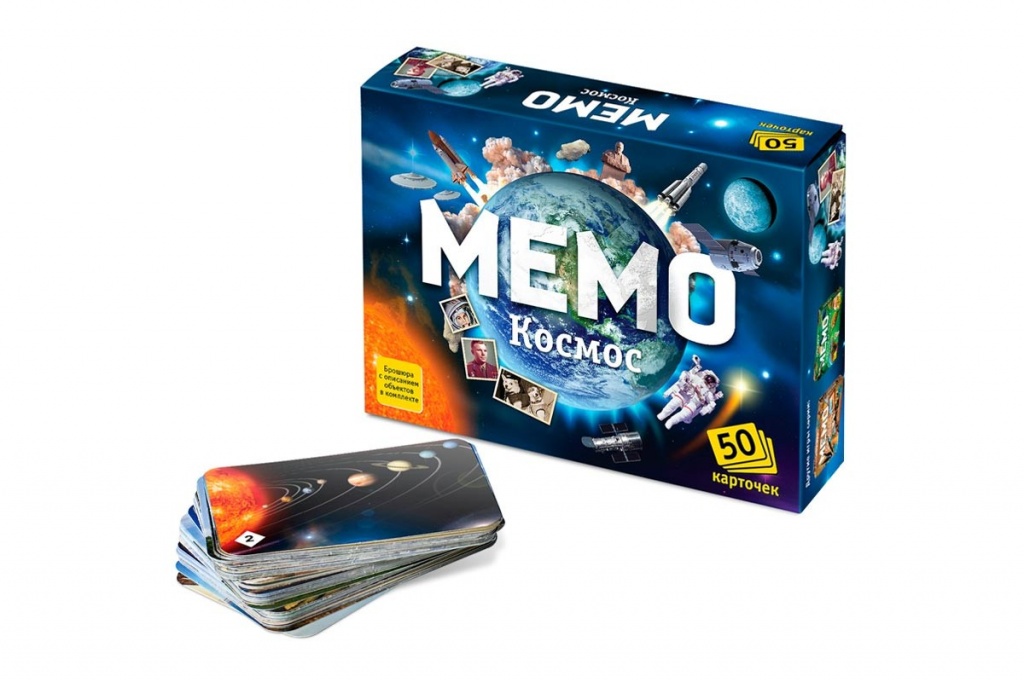 мемо_космос.jpg memo-kosmos-1-1200x800.jpg
