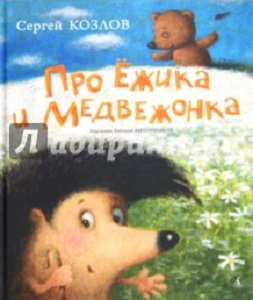 что почитать детям осенью. Смотреть фото что почитать детям осенью. Смотреть картинку что почитать детям осенью. Картинка про что почитать детям осенью. Фото что почитать детям осенью что почитать детям осенью. Смотреть фото что почитать детям осенью. Смотреть картинку что почитать детям осенью. Картинка про что почитать детям осенью. Фото что почитать детям осенью