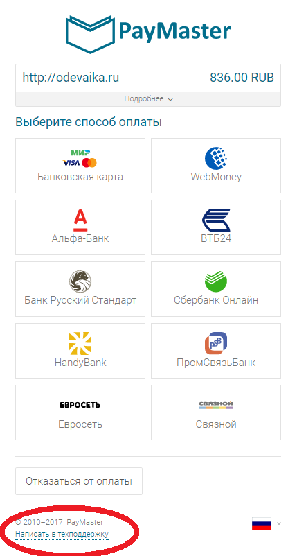 шаг2.png шаг2.png